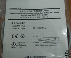 Azbil(山武)传感器 HP7-A43